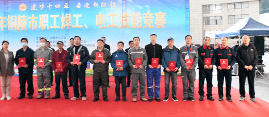 公司獲得市級榮譽