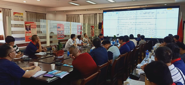 公司召開2021年上半年經濟活動分析會  公司召開2021年上半年經濟活動分析會