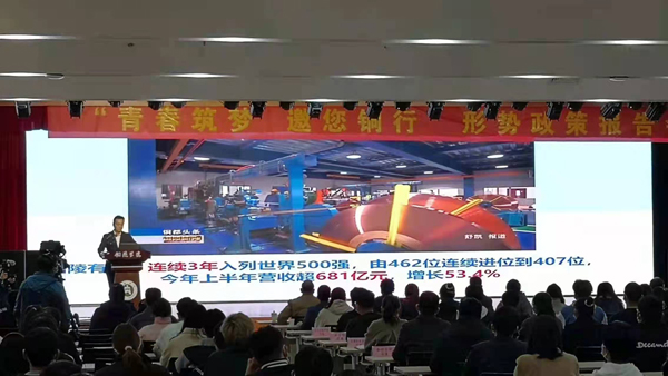 公司參加銅陵市2021年“招才引智”招聘會(huì) 公司參加銅陵市2021年“招才引智”招聘會(huì)