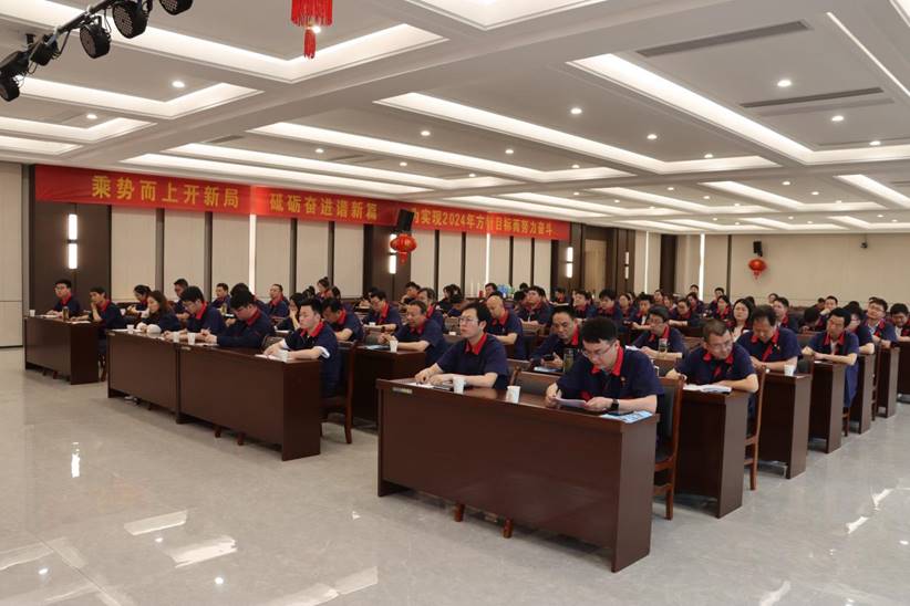 公司召開“五四”表彰大會(huì)  公司召開“五四”表彰大會(huì)