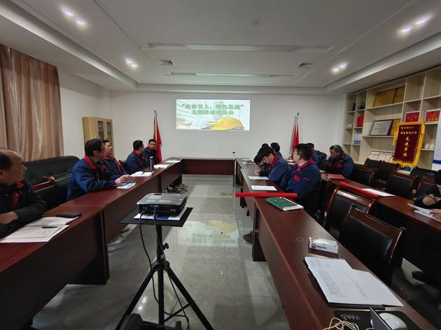 安裝公司召開“生命至上，綠色發展”主題活動動員會