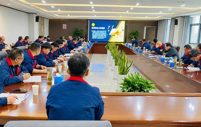 公司召開3月份安全、環(huán)保、職業(yè)衛(wèi)生管理工作例會 公司召開3月份安全、環(huán)保、職業(yè)衛(wèi)生管理工作例會